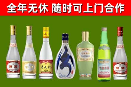 环江县回收老汾酒