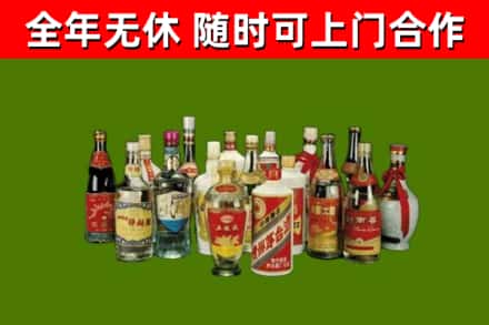 环江县回收白酒